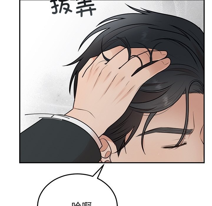 第25话 - 第118.jpg页
