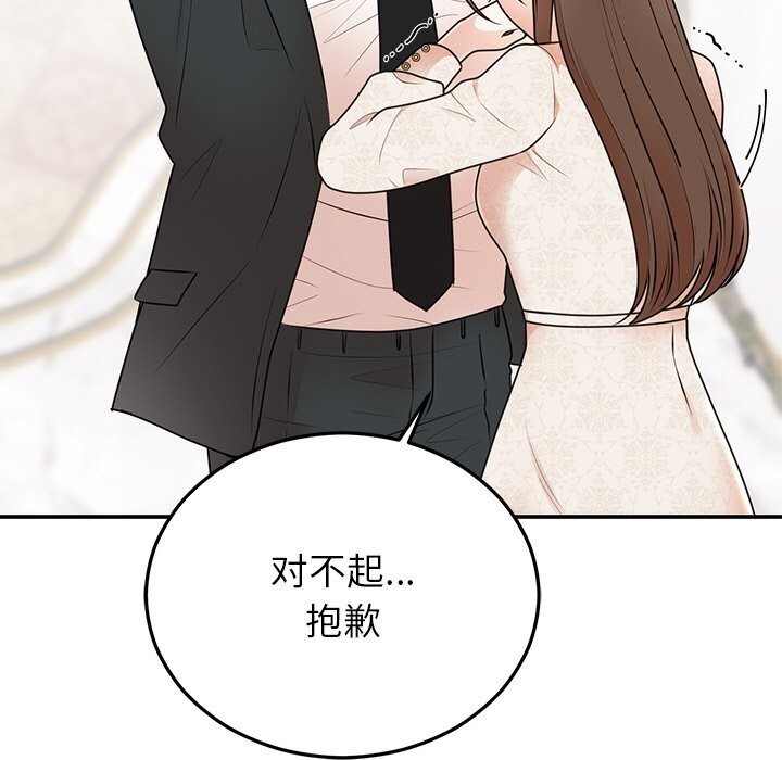 第25话 - 第121.jpg页