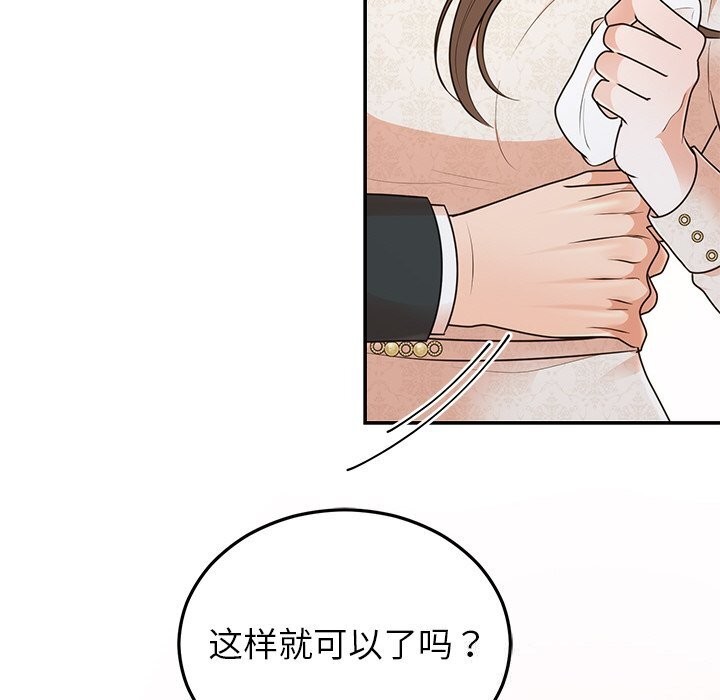 第25话 - 第132.jpg页