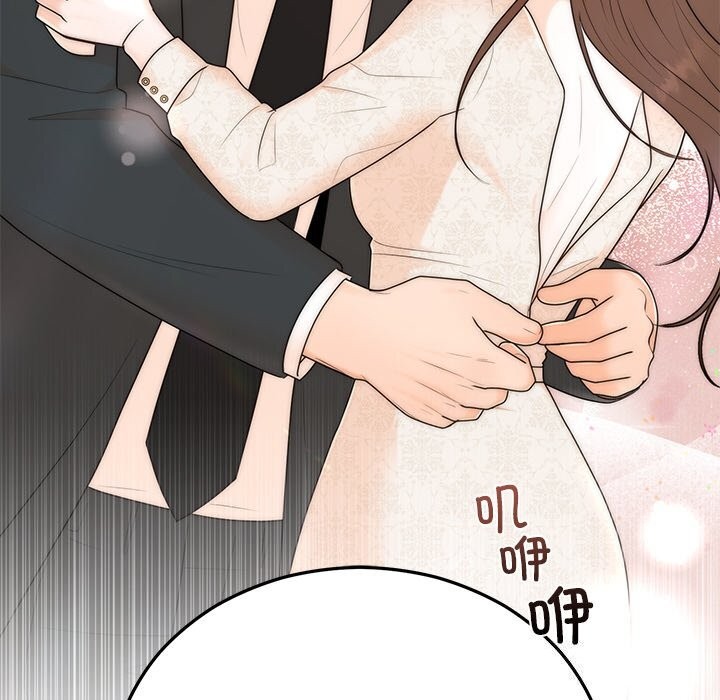 第25话 - 第134.jpg页