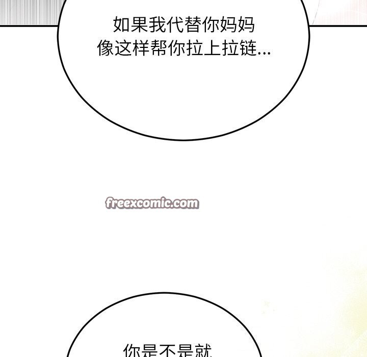 第25话 - 第135.jpg页