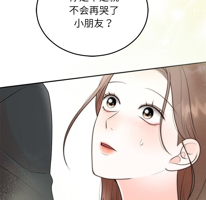 第25话 - 第136.jpg页