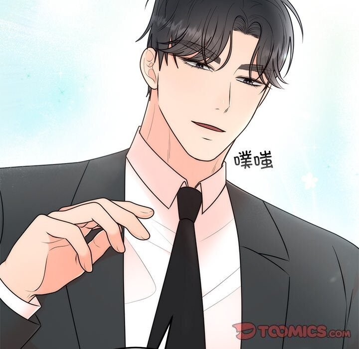 第25话 - 第138.jpg页