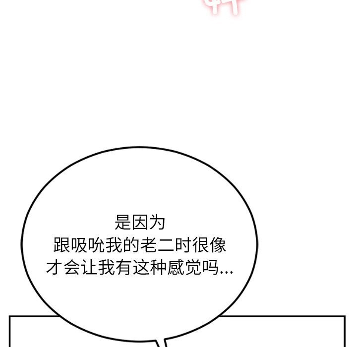 第25话 - 第142.jpg页