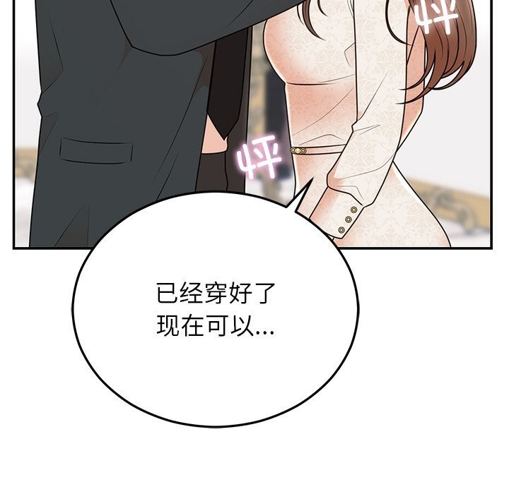 第25话 - 第144.jpg页