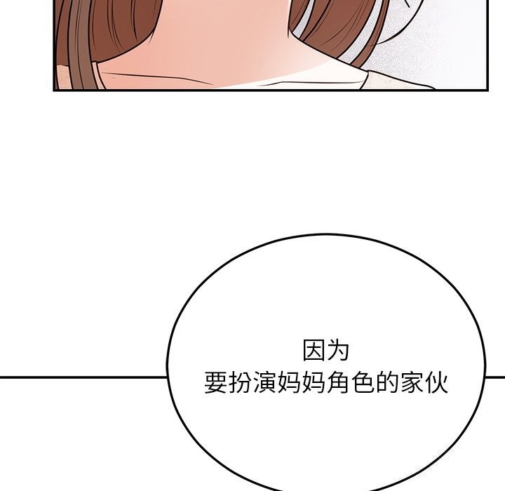第25话 - 第146.jpg页