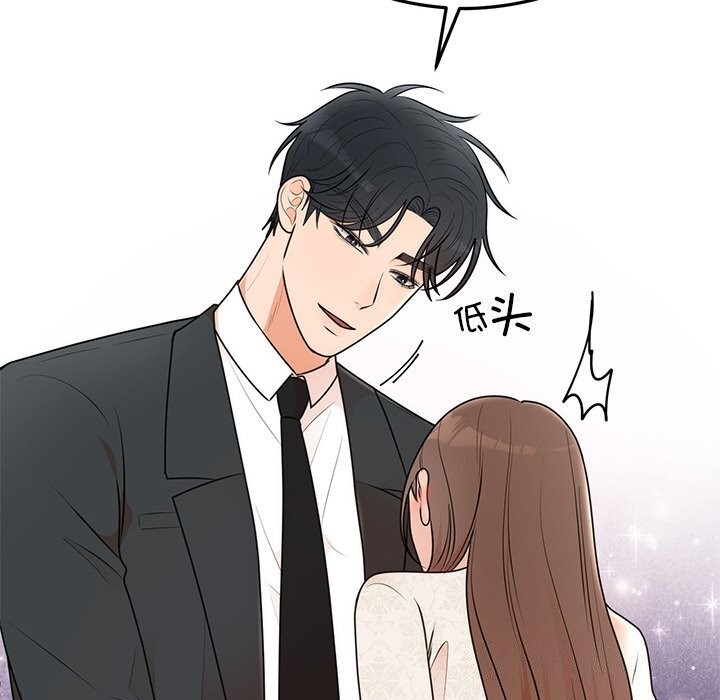 第25话 - 第147.jpg页