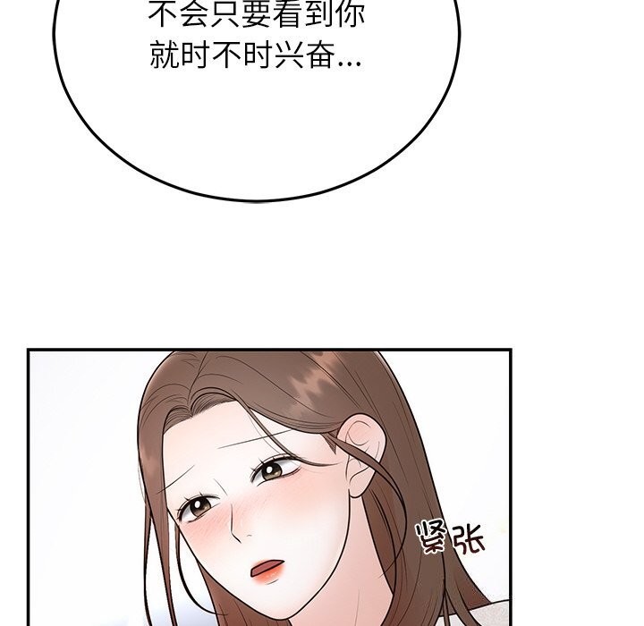 第25话 - 第149.jpg页