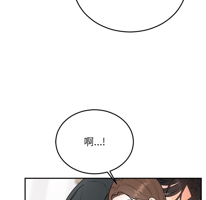 第25话 - 第151.jpg页