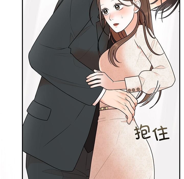 第25话 - 第152.jpg页