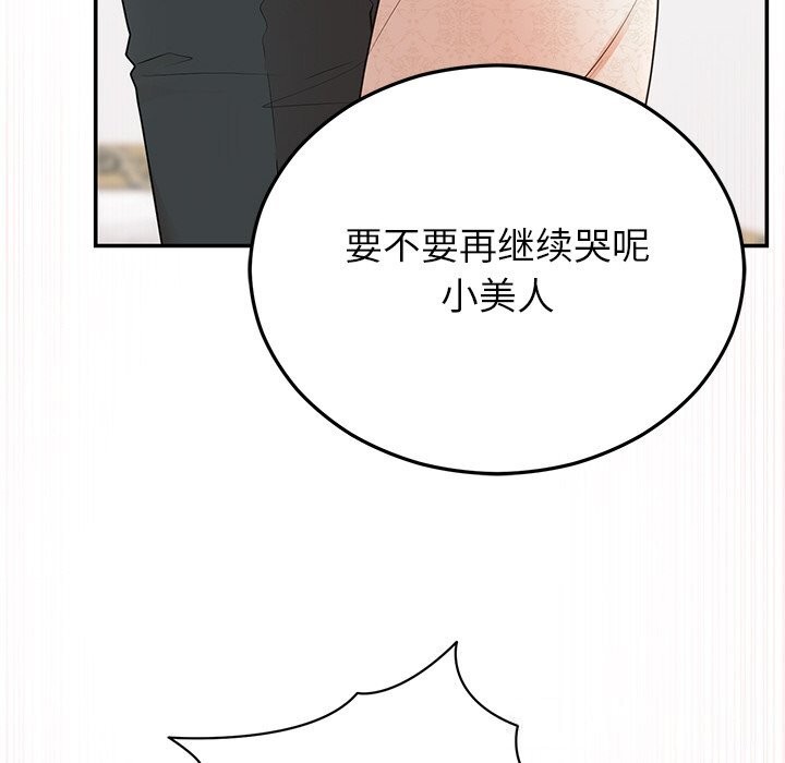第25话 - 第153.jpg页