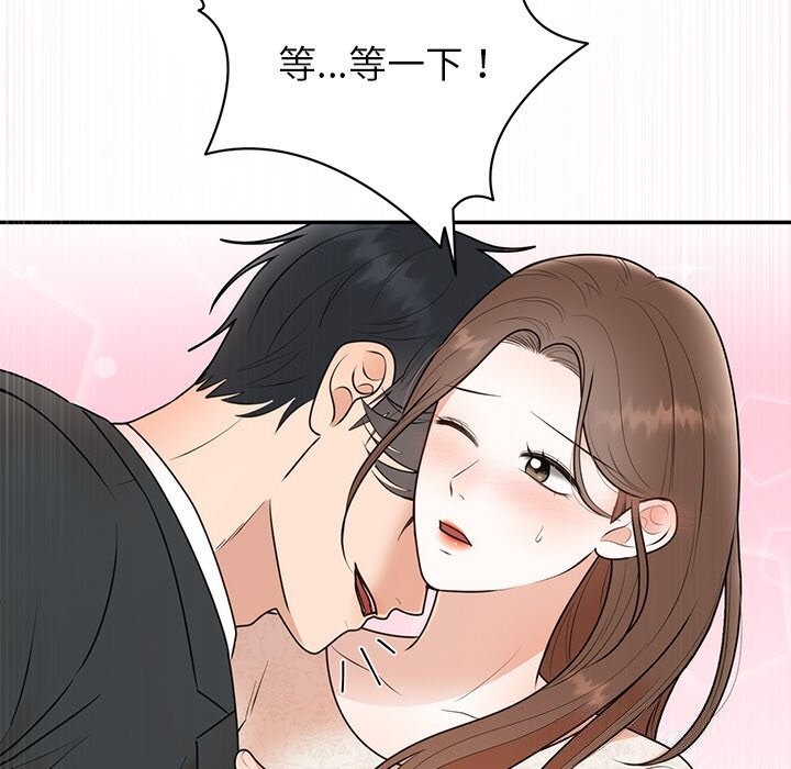 第25话 - 第154.jpg页