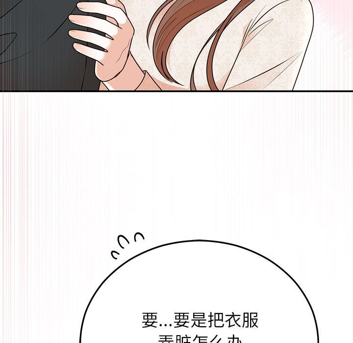 第25话 - 第155.jpg页