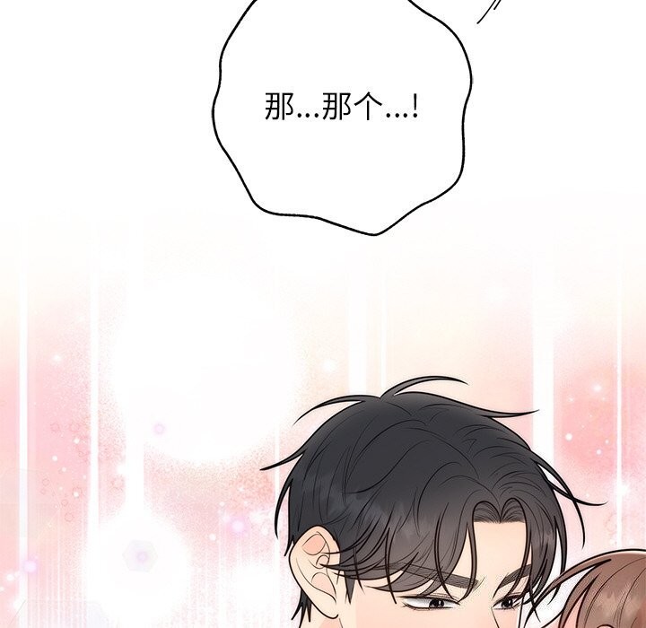 第25话 - 第158.jpg页