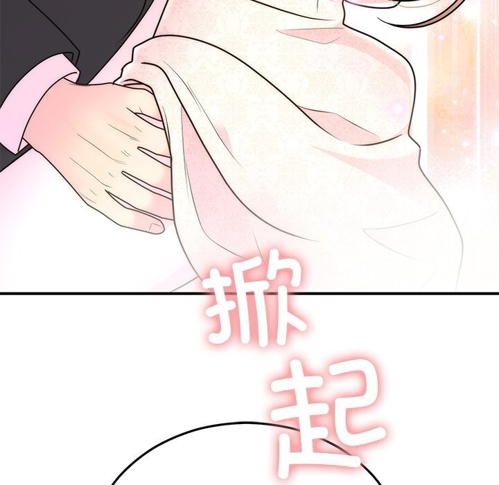第25话 - 第160.jpg页