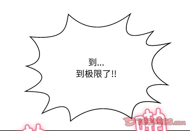第11话 - 第4.jpg页