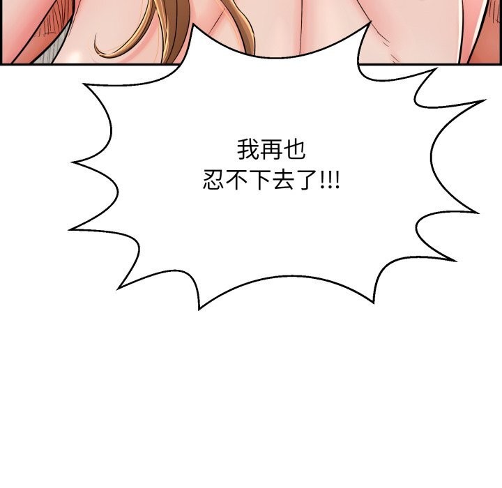 第11话 - 第7.jpg页