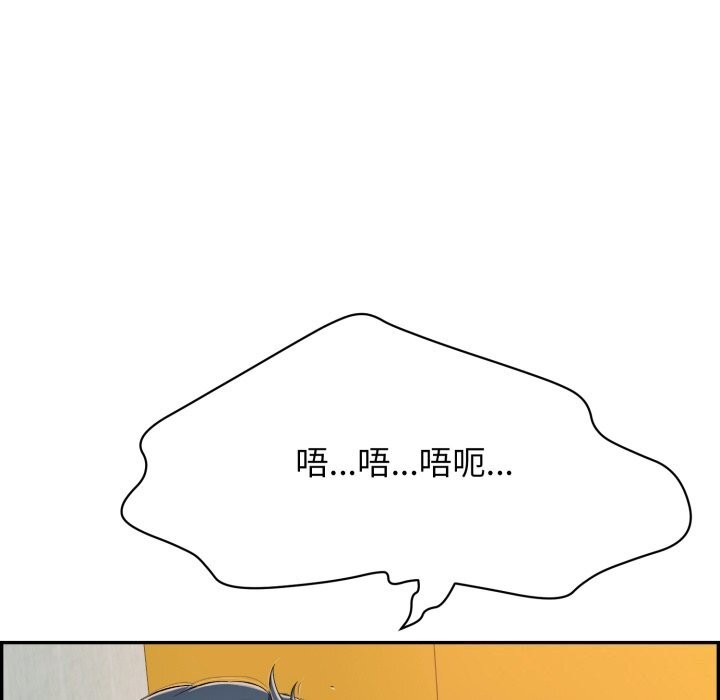 第11话 - 第18.jpg页