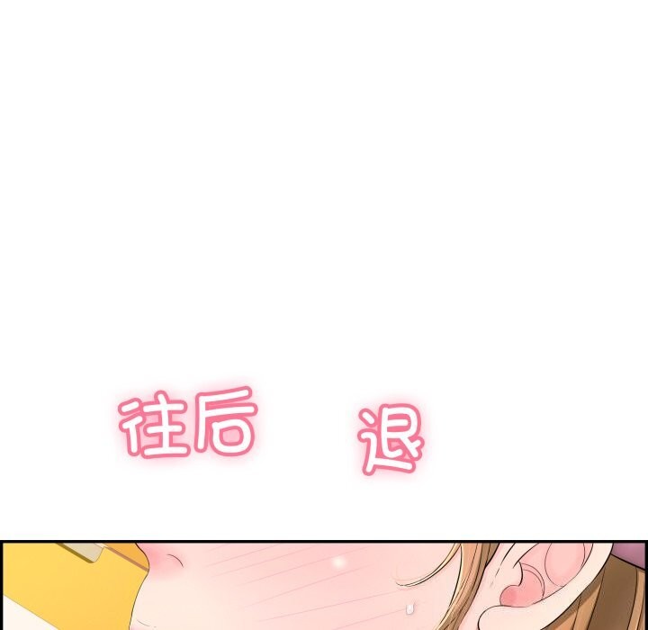 第11话 - 第21.jpg页