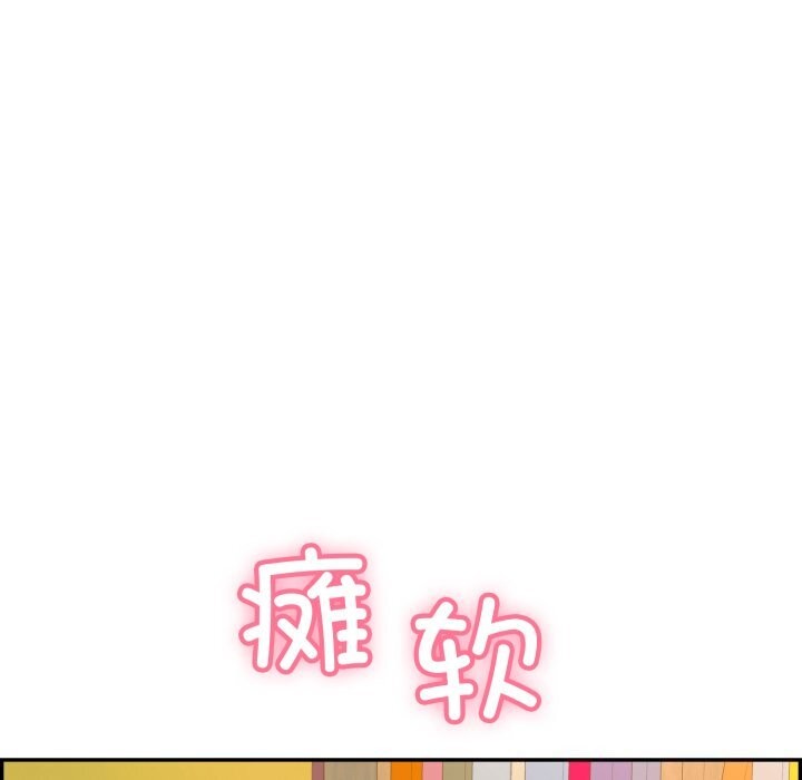 第11话 - 第26.jpg页