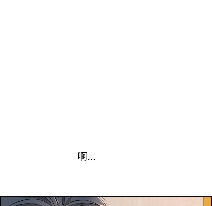 第11话 - 第28.jpg页