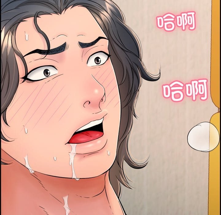 第11话 - 第29.jpg页