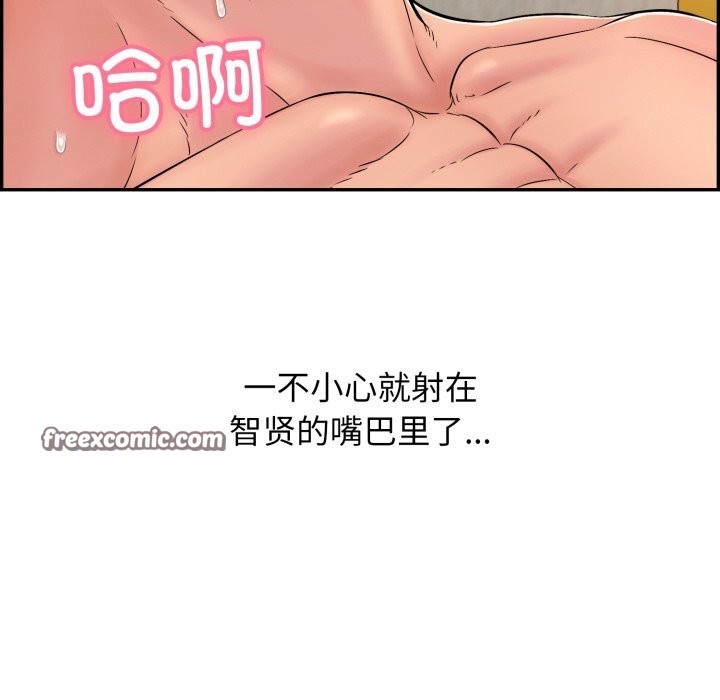 第11话 - 第30.jpg页