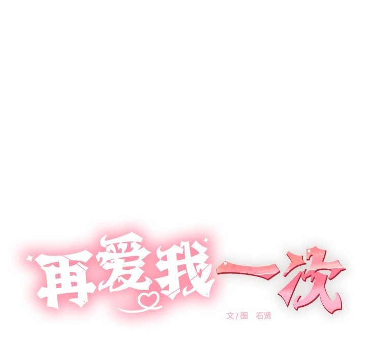 第11话 - 第31.jpg页