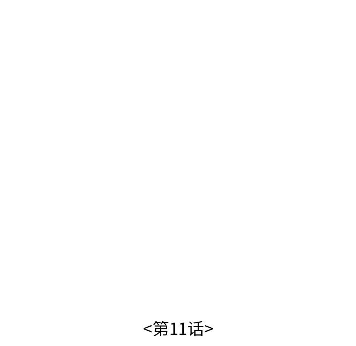 第11话 - 第32.jpg页