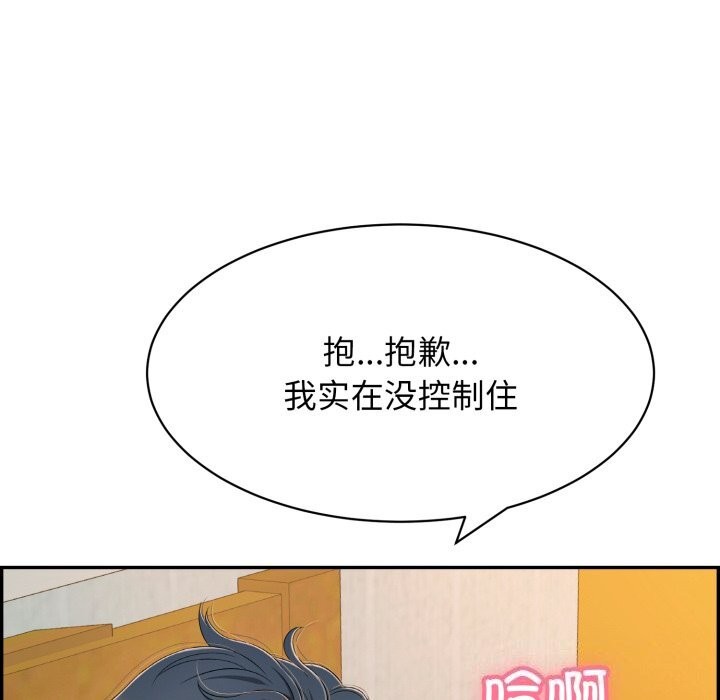第11话 - 第38.jpg页