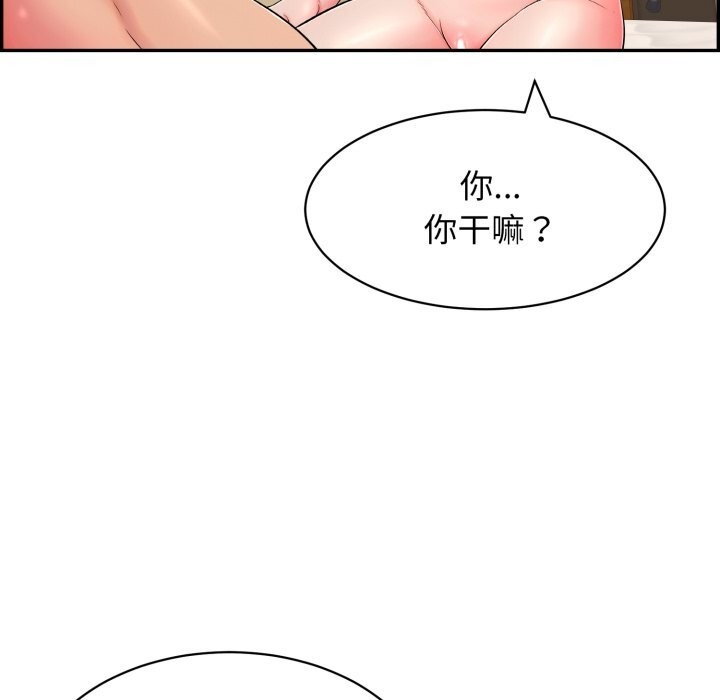 第11话 - 第56.jpg页