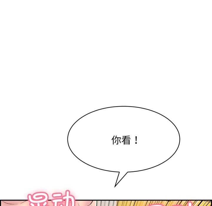 第11话 - 第59.jpg页