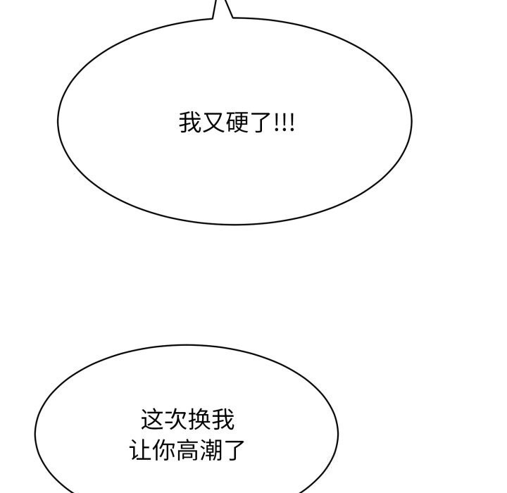 第11话 - 第61.jpg页