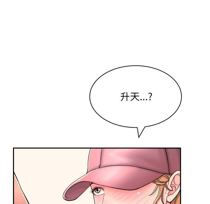 第11话 - 第64.jpg页