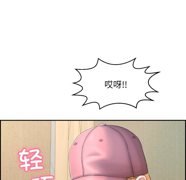 第11话 - 第66.jpg页