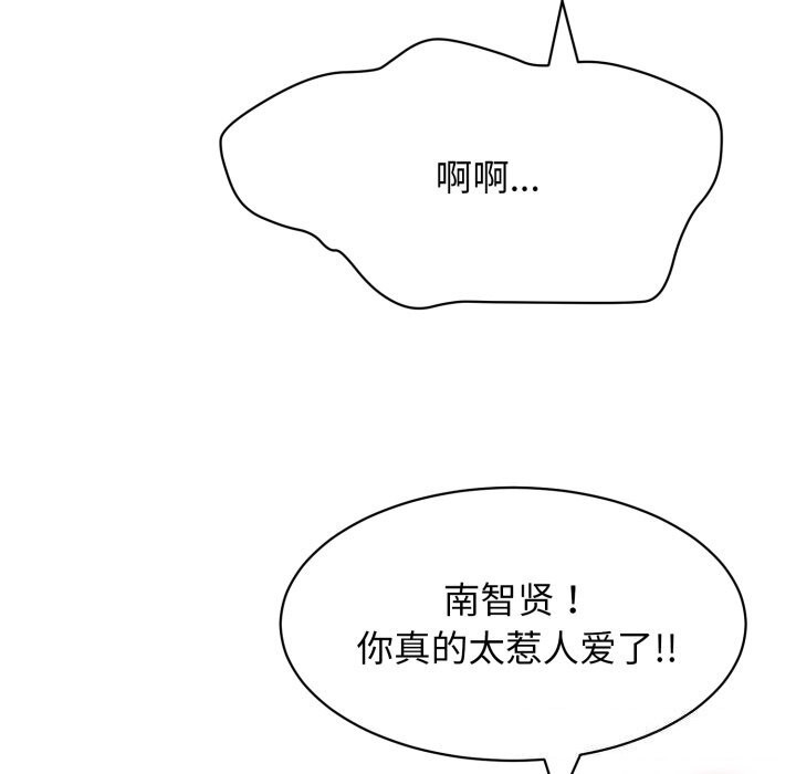 第11话 - 第68.jpg页