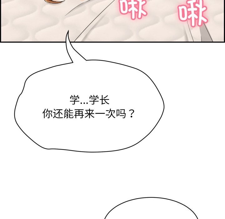 第11话 - 第70.jpg页