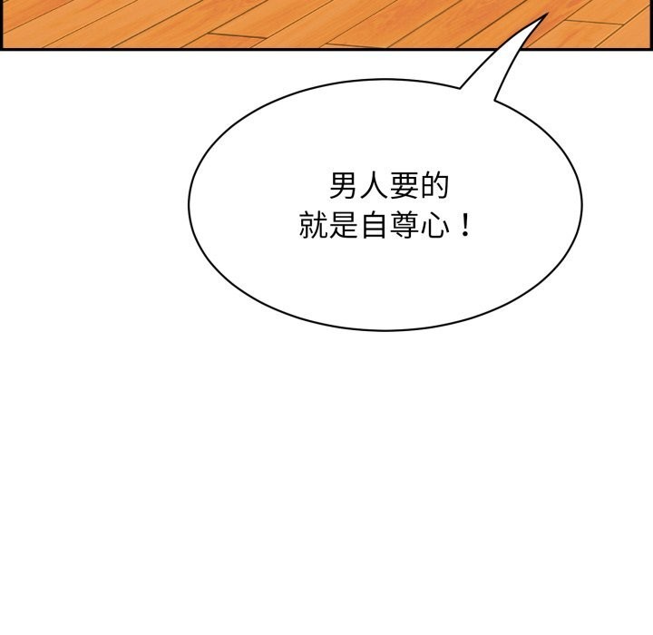 第11话 - 第72.jpg页