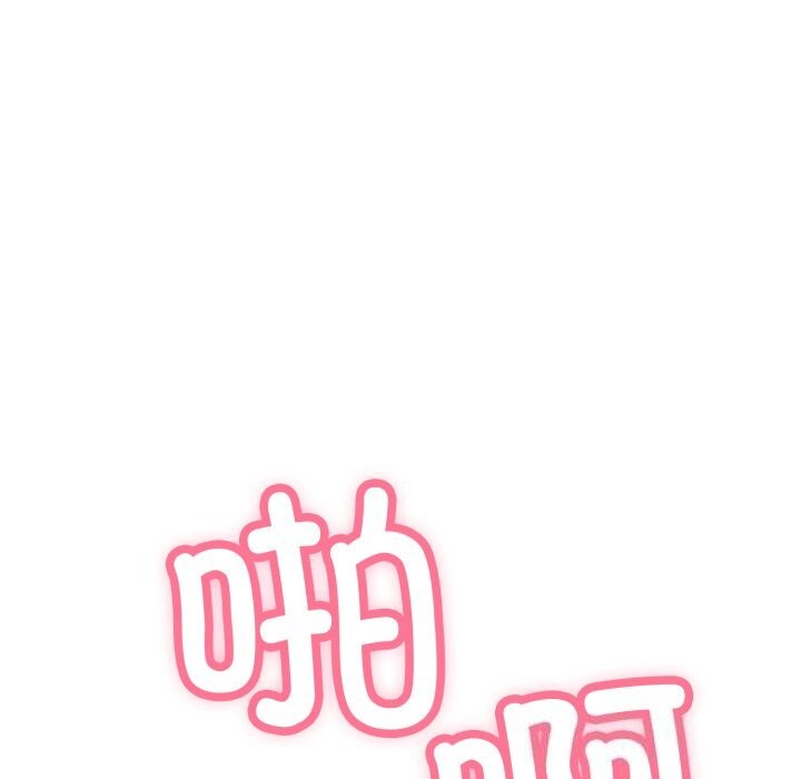 第11话 - 第77.jpg页