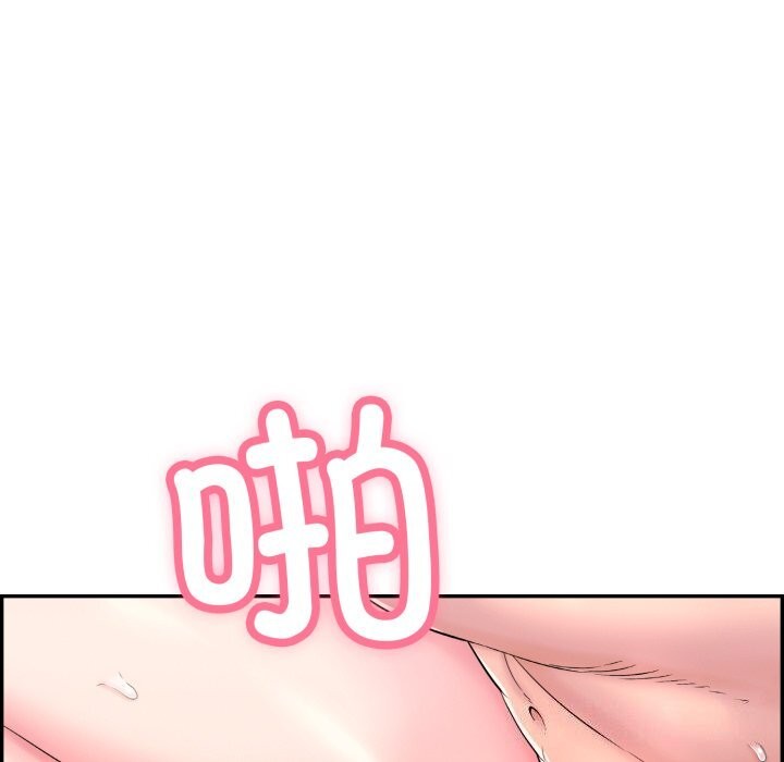 第11话 - 第84.jpg页