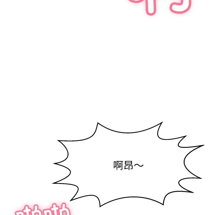 第11话 - 第86.jpg页