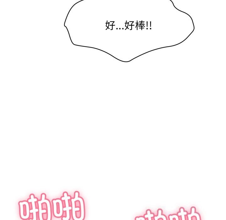 第11话 - 第88.jpg页