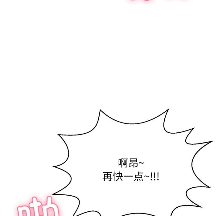 第11话 - 第93.jpg页