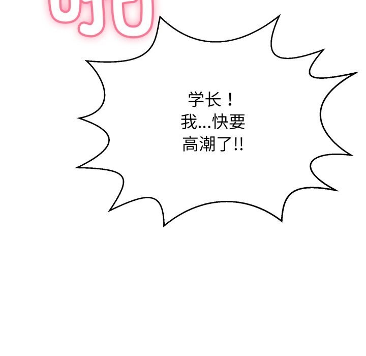 第11话 - 第95.jpg页