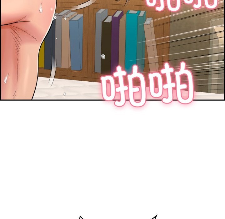 第11话 - 第97.jpg页