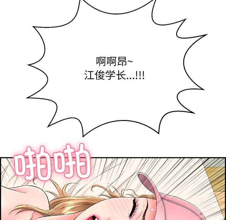 第11话 - 第98.jpg页