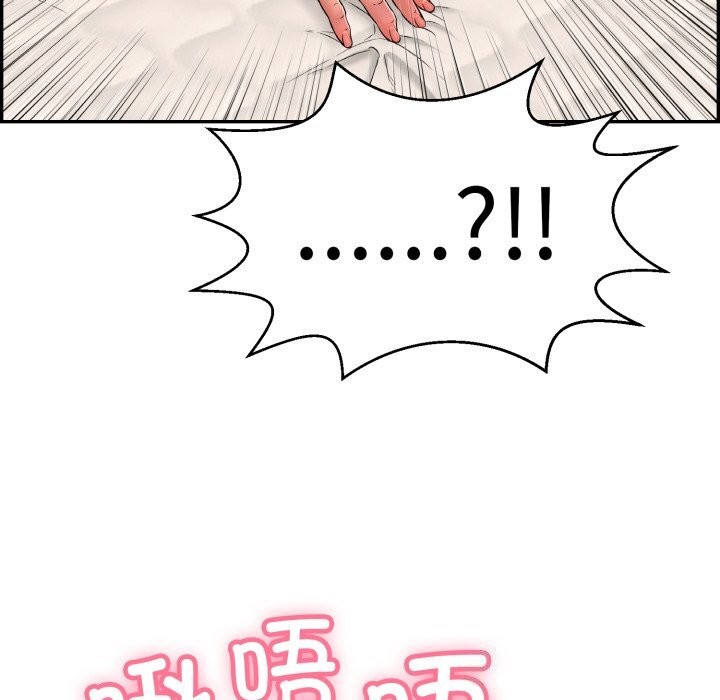 第11话 - 第102.jpg页