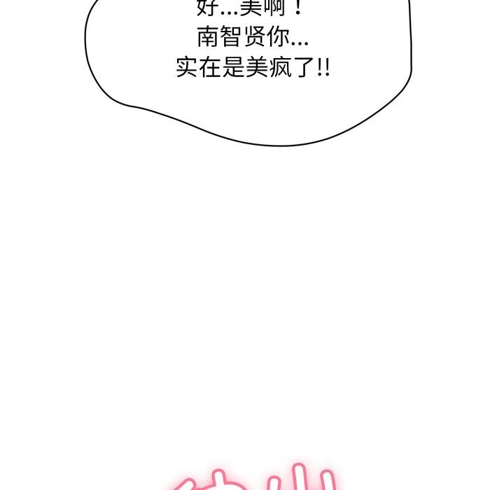第11话 - 第107.jpg页