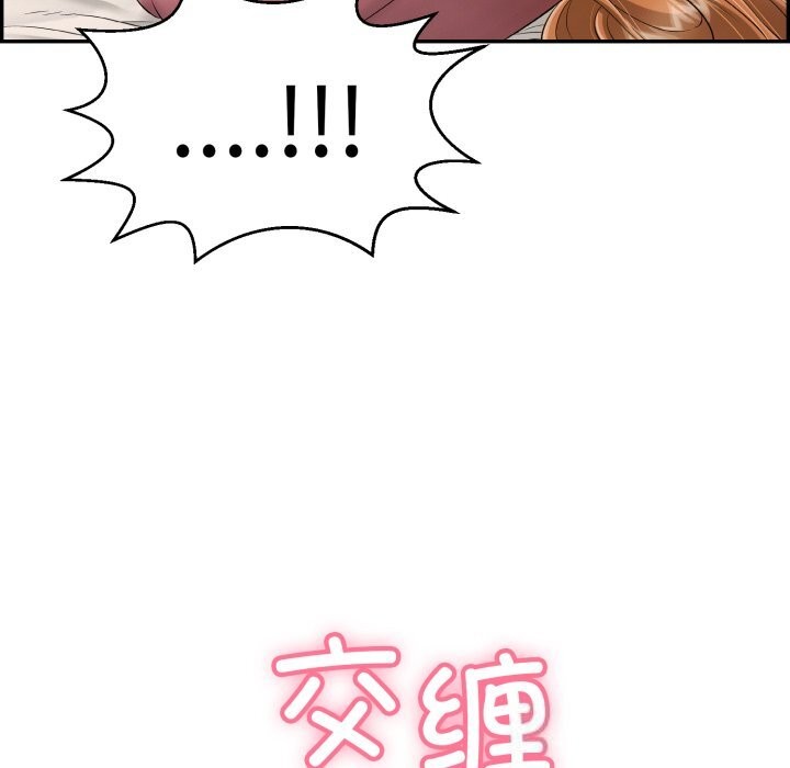 第11话 - 第109.jpg页