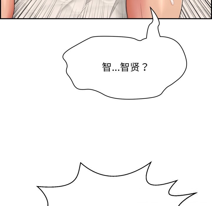 第11话 - 第116.jpg页
